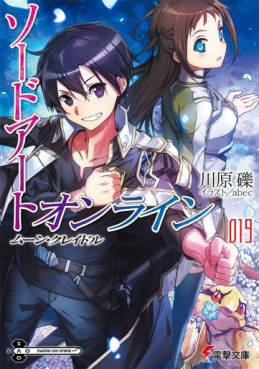 Manga - Manhwa - Sword Art Online - Light novel jp Vol.19