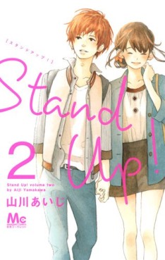 Manga - Manhwa - Stand up! - Aiji Yamakawa jp Vol.2