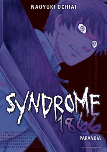 Manga - Manhwa - Syndrome 1866 Vol.3