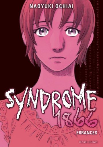 Manga - Manhwa - Syndrome 1866 Vol.5