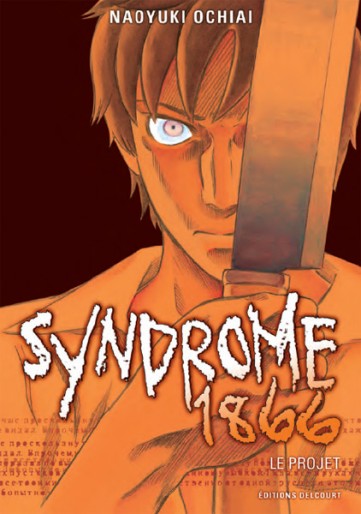 Manga - Manhwa - Syndrome 1866 Vol.1