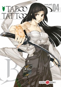 Manga - Taboo Tattoo Vol.4
