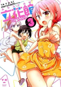 Manga - Manhwa - Tachibanakan to Lie Angle jp Vol.3