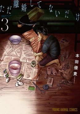 Manga - Manhwa - Tada Rikon Shitenai Dake jp Vol.3