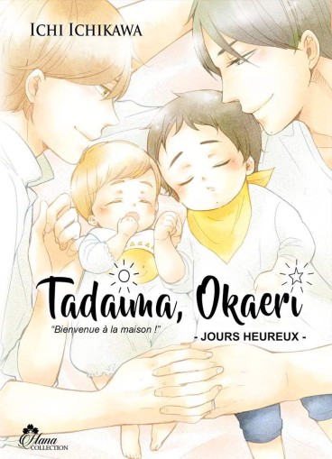 Manga - Manhwa - Tadaima Okaeri - Bienvenue à la maison ! Vol.2