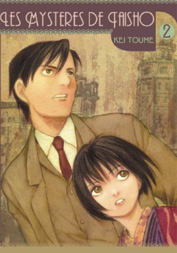 Manga - Mystères de Taisho (les) Vol.2