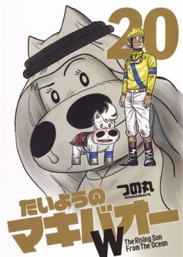 Manga - Manhwa - Taiyô no Makibaoh W jp Vol.20
