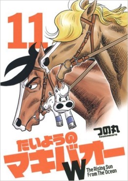 Manga - Manhwa - Taiyô no Makibaoh W jp Vol.11
