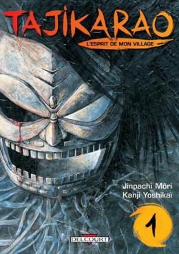 Manga - Manhwa - Tajikarao Vol.1