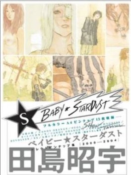 Mangas - Sho-u Tajima - Artbook - Baby Stardust jp Vol.0