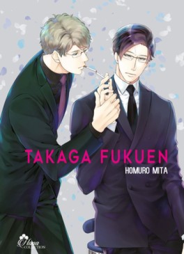 Manga - Manhwa - Takaga Fukuen