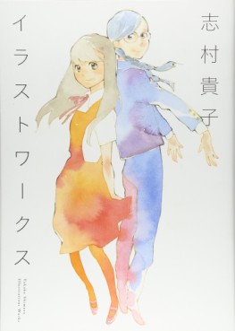 Mangas - Takako Shimura - Illustrations Works jp