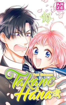 Manga - Manhwa - Takane & Hana Vol.10
