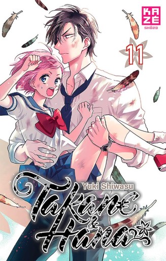 Manga - Manhwa - Takane & Hana Vol.11