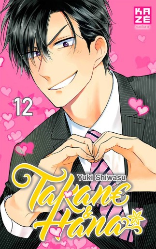 Manga - Manhwa - Takane & Hana Vol.12