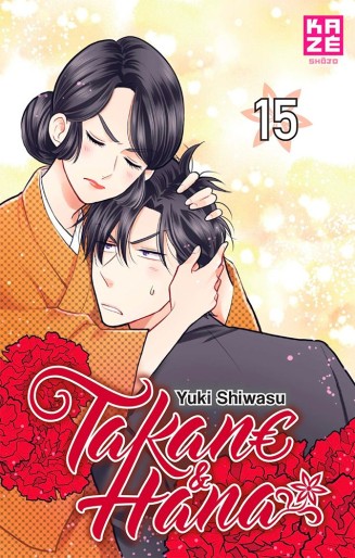 Manga - Manhwa - Takane & Hana Vol.15