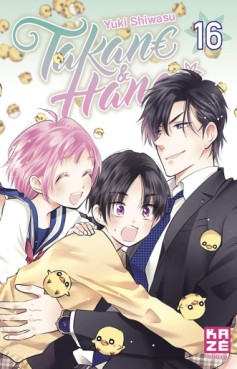 Manga - Takane & Hana Vol.16