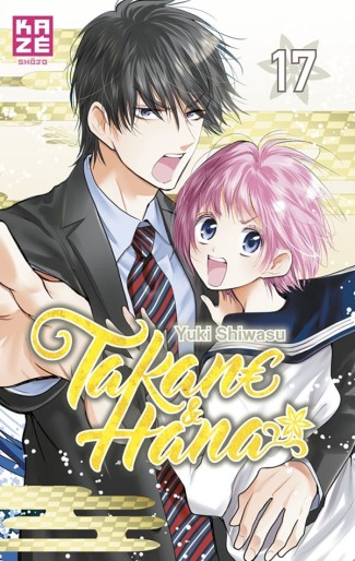 Manga - Manhwa - Takane & Hana Vol.17