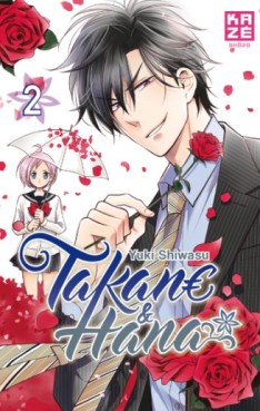Manga - Takane & Hana Vol.2
