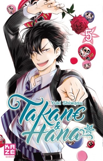 Manga - Manhwa - Takane & Hana Vol.5