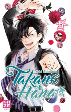 Manga - Takane & Hana Vol.5