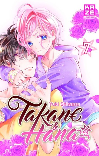 Manga - Manhwa - Takane & Hana Vol.7