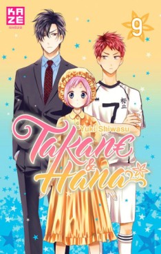 Manga - Manhwa - Takane & Hana Vol.9