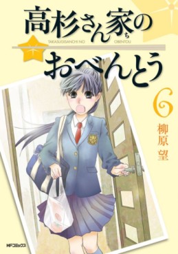 Manga - Manhwa - Takasugi-san Chi no Obentô jp Vol.6
