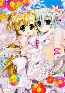 Takuya Fujima - Artbook - Vividgirls jp Vol.0