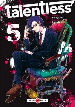 Manga - Talentless Vol.5