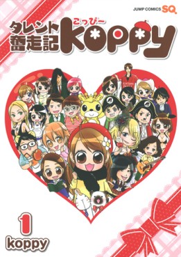 Manga - Manhwa - Talento Bôsôki Koppy jp Vol.1