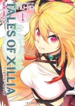Manga - Manhwa - Tales of Xillia - Side;Milla jp Vol.1