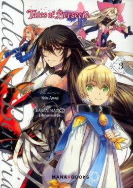 Manga - Tales of Berseria Vol.3
