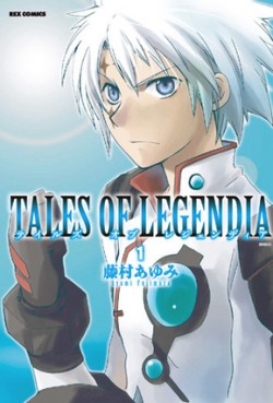 Manga - Manhwa - Tales of Legendia jp Vol.1