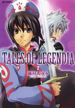 Manga - Manhwa - Tales of Legendia jp Vol.2