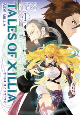 Manga - Manhwa - Tales of Xillia - Side;Milla jp Vol.4