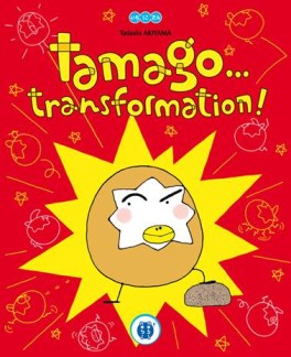 Manga - Tamago… transformation !