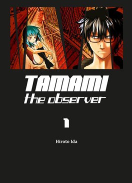 Manga - Tamami - The observer Vol.1