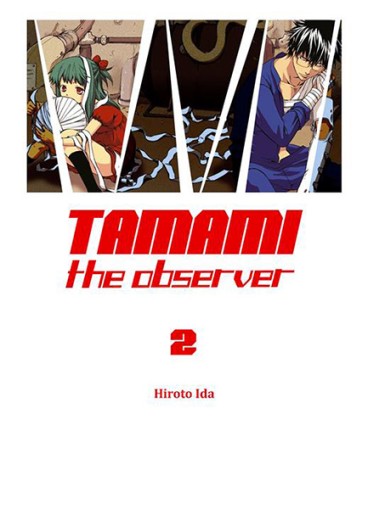 Manga - Manhwa - Tamami - The observer Vol.2