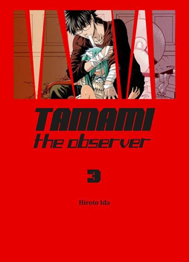 Manga - Manhwa - Tamami - The observer Vol.3