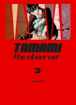 Manga - Tamami - The observer Vol.3
