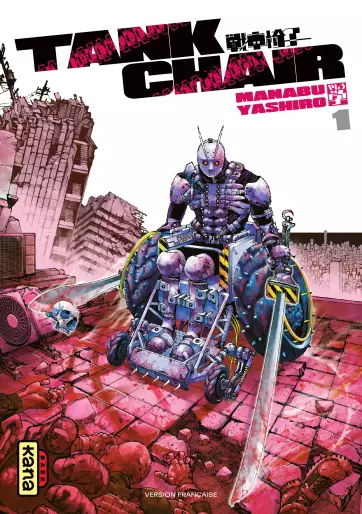 Manga - Manhwa - Tank Chair Vol.1