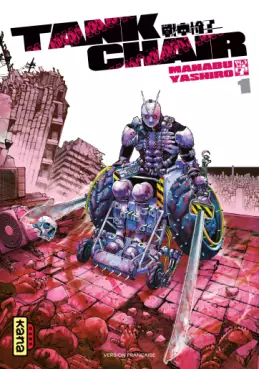 Manga - Tank Chair Vol.1