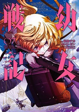 Manga - Manhwa - Yôjo Senki jp Vol.7