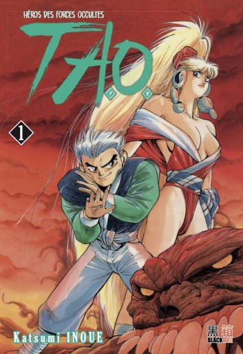 Manga - Manhwa - Tao - Héros des forces occultes Vol.1