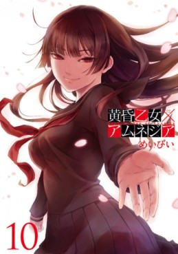 Manga - Manhwa - Tasogare Otome x Amnesia jp Vol.10