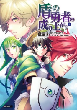 Manga - Manhwa - Tate no Yûsha no Nariagari jp Vol.9