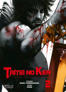 Manga - Taitei no Ken - L’épée de l’empereur Vol.2