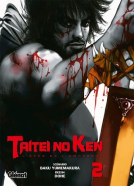 manga - Taitei no Ken - L’épée de l’empereur Vol.2