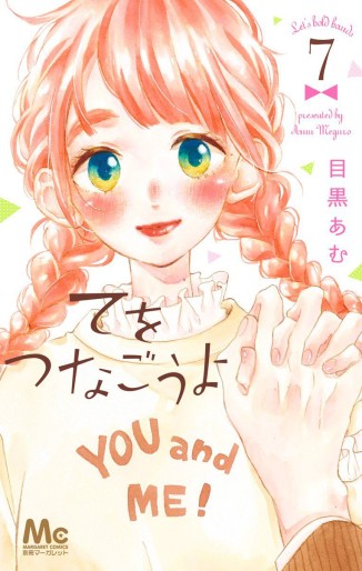 Manga - Manhwa - Te wo Tsunagô yo jp Vol.7